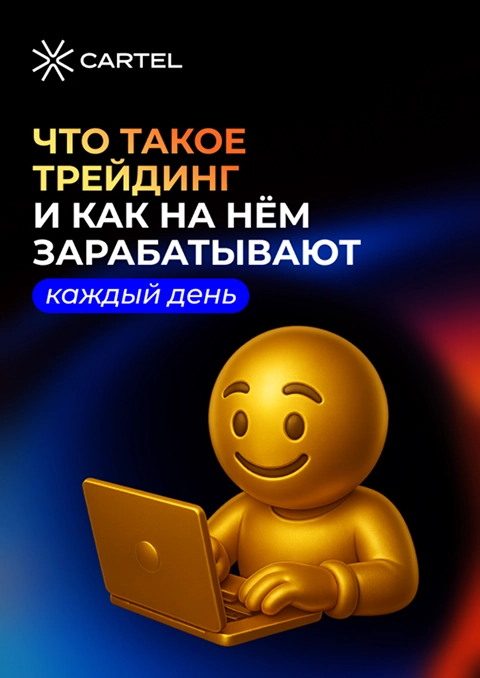 Guide
